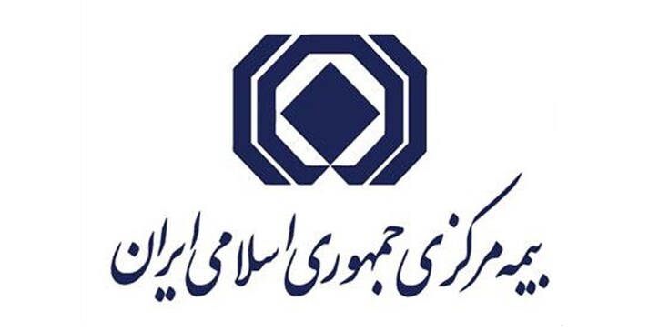 روشنگری بیمه مرکزی در مورد فعالیت یک شرکت پشتیبان