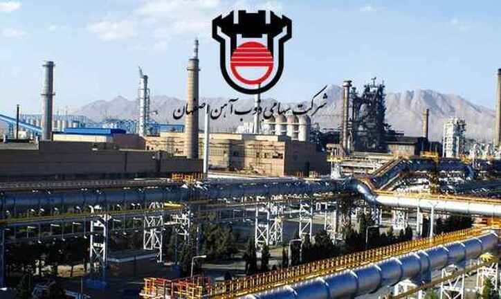 فروش ۱۰ هزار و ۲۴۱ میلیارد تومانی داخلی و خارجی ذوب آهن اصفهان