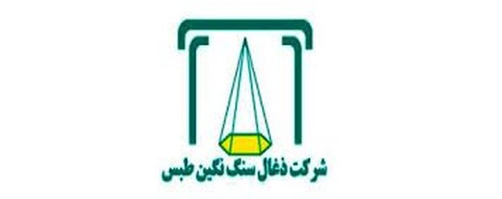 درآمد کپرور ۱۴ درصد کم شد