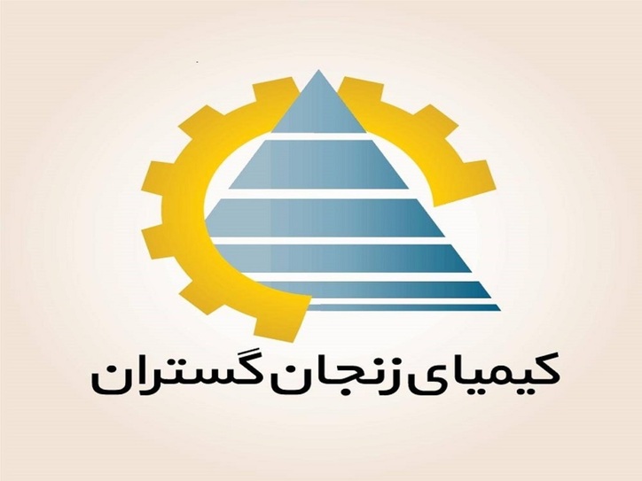 کیمیا چه زمانی بازگشایی می‌شود؟