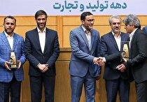مادیران برترین شرکت در حوزه لوازم خانگی معرفی شد