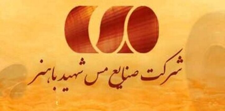فباهنر صعودی می‌شود؟