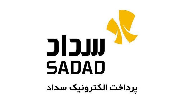 سداد، پیشتاز رشد در مبلغ تراکنش‌های کارتخوان