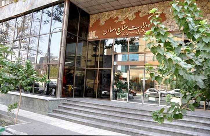 برای نخستین بار «کنفدراسیون فولاد» در وزارت صمت تشکیل می‌شود/ چراغ سبز وزیر به تشکیل کنفدراسیون
