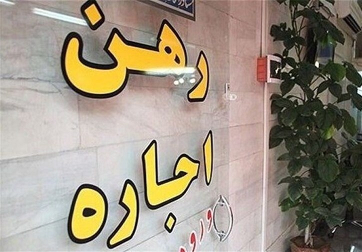 امکان ثبت شکایت مستأجران در سامانه ۱۲۴ فراهم شد/ وزیر راه: با بازدید سرزده بازار مسکن را تنظیم می‌کنیم