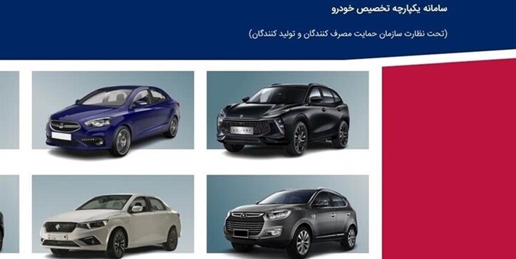 طرح جهش کیفیت ایران خودرو احترام به مشتری است