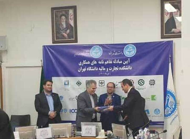 امضای تفاهم‌نامه همکاری مشترک میان مؤسسه مطالعات و پژوهش‌های بازرگانی و دانشکده تجارت و مالیه دانشگاه تهران