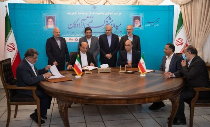 تفاهم‌نامه توسعه میدان مشترک نفتی آزادگان به ارزش ۷ میلیارد دلار در حضور رئیسی امضا شد