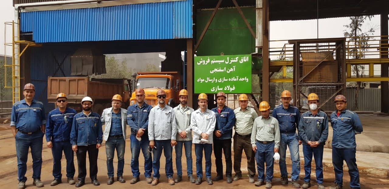 به&zwnj;روز رسانی و راه&zwnj;اندازی سیستم فروش آهن اسفنجی سیلو&zwnj;های ده&zwnj;گانه