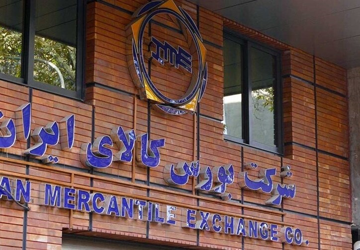 معاون عملیات بورس کالای ایران: تصمیمات وزارت صنعت بازگشت به عقب است