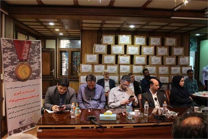 نهمین مرحله کمک‌های مومنانه حوزه مقاومت بسیج صندوق بازنشستگی فولاد