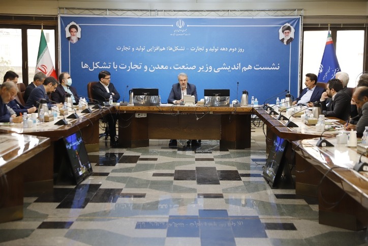 بازبینی و یکپارچه‌سازی دستورالعمل‌های معارض و ناهماهنگ تولید و تجارت انجام می‌شود/ ثبات بخشی به مقررات موجود از مردادماه در چارچوب یک برنامه ۶ ماهه