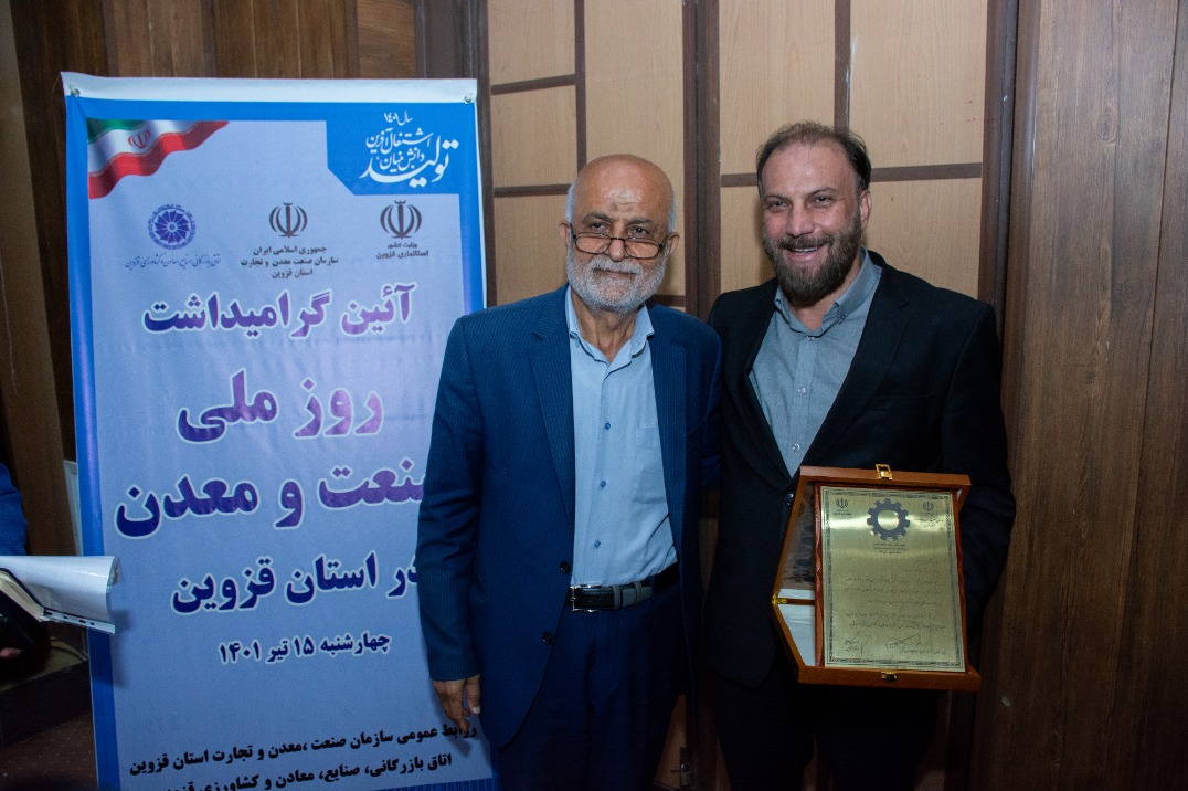 تقدیر از مدیریت شرکت &laquo;فولاد خرمدشت تاکستان&raquo; به عنوان صنعتگر نمونه استان قزوین