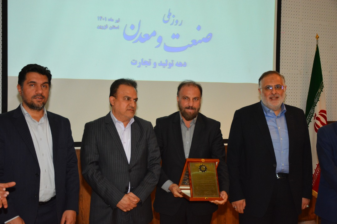 تقدیر از مدیریت شرکت &laquo;فولاد خرمدشت تاکستان&raquo; به عنوان صنعتگر نمونه استان قزوین