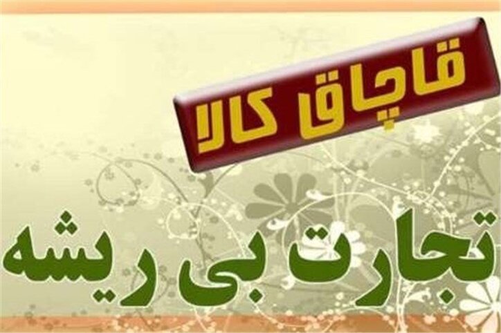 توقیف خودرو‌های حامل سنگ معدنی قاچاق در بختگان