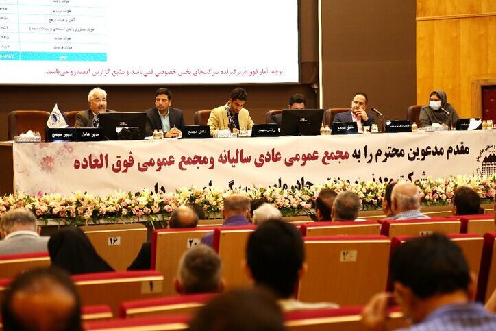 تقسیم ۱۵۹۰ریال سود هر سهم در مجمع عمومی عادی کچاد