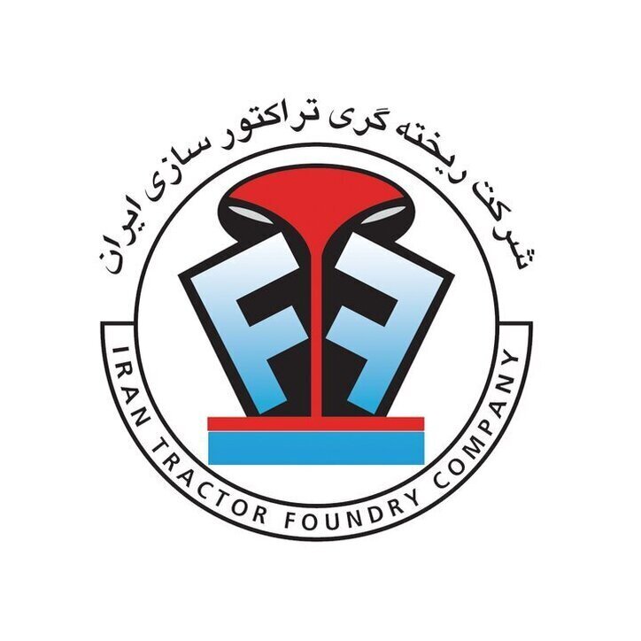 «ریخته‌گری تراکتورسازی ایران» در مقابل شرکت هندی «Bharat Rasayan»