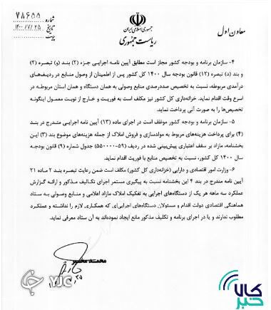 عرضه املاک شهرداری در بورس کالا نهایی شد/ آن&zwnj;هایی که در صف عرضه املاک هستند