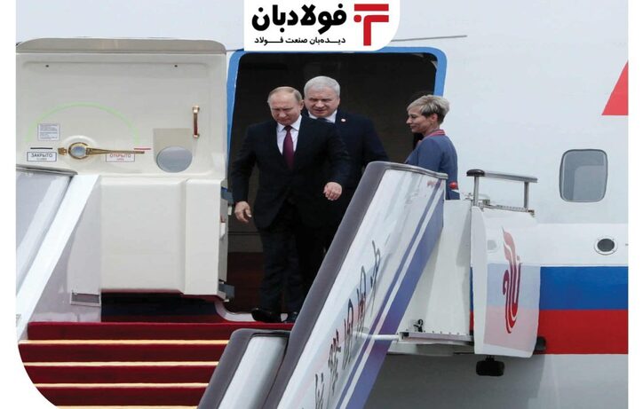 خبر داغ «فولاد روسی» در کف بازار همزمان با سفر پوتین به تهران/ منتظر توافق جدید «تهاتر فولادی» با روس‌ها باشیم؟