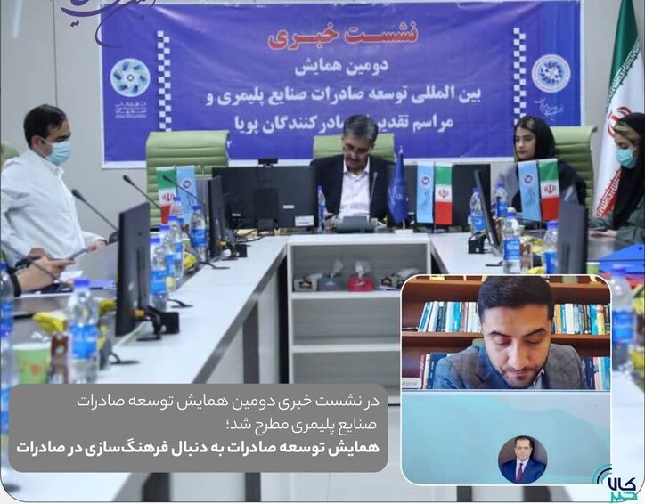 بورس کالا بستری شفاف برای دسترسی آسان به مواد اولیه پلیمری‌ها