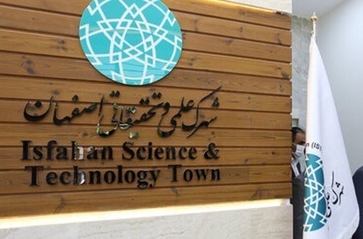 اندازه‌گیری و کنترل هوشمند مواد معدنی در صنایع در یک شرکت دانش بنیان اصفهانی صورت می‌گیرد
