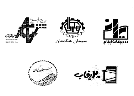 ستران ۲۵۷ تومان سود ساخت/ خبر خوب سیمان تهران