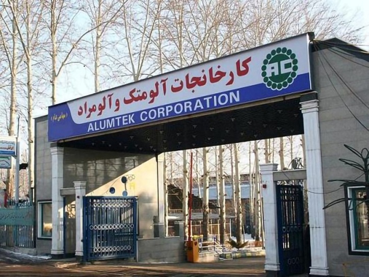 فالوم دست به افشای اطلاعات زد