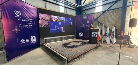 اضافه شدن شمش منیزیم به سبد محصولات نهایی میدکو