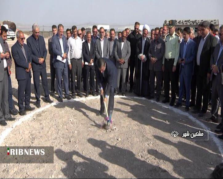 آغاز احداث مسکن ملی و صدور پروانه بهره برداری معدن