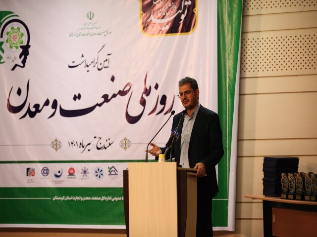 ۴۰ تولیدکننده برتر کردستان تجلیل شدند ۴۰ تولیدکننده برتر کردستان تجلیل شدند