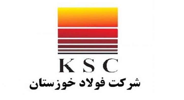 ثبت فروش ۱۲.۷ همتی برای این شرکت فولادی