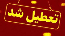 تعطیلی ۴ معدن شن و ماسه در آمل