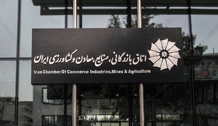 اتاق‌های بازرگانی مشترک نقش زیادی در توسعه روابط تجاری دارند