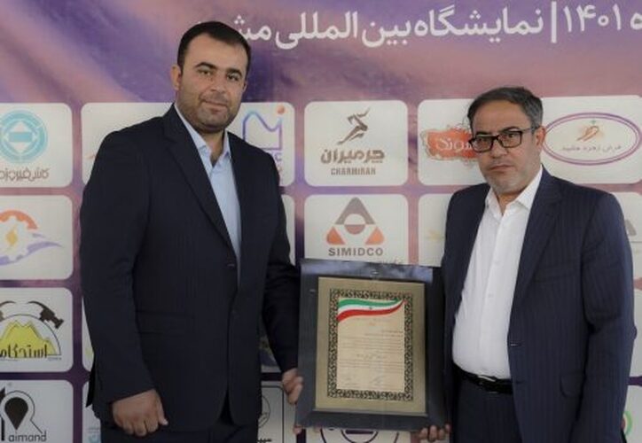 سیمیدکو موفق به کسب عنوان واحد نمونه صنعتی استان خراسان رضوی شد