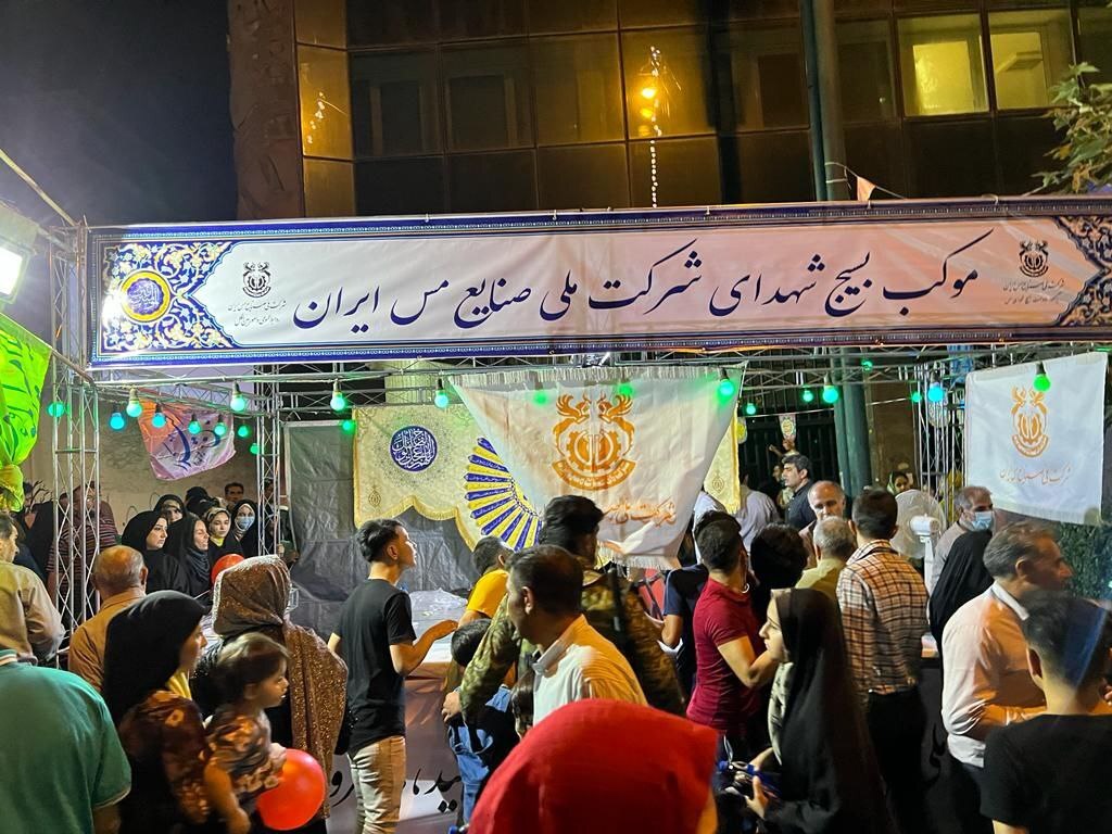 برپایی موکب شهدای مس به مناسبت &laquo;عید غدیر خم&raquo;