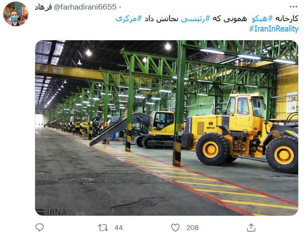 کارخانه&zwnj;ای که رئیسی نجاتش داد