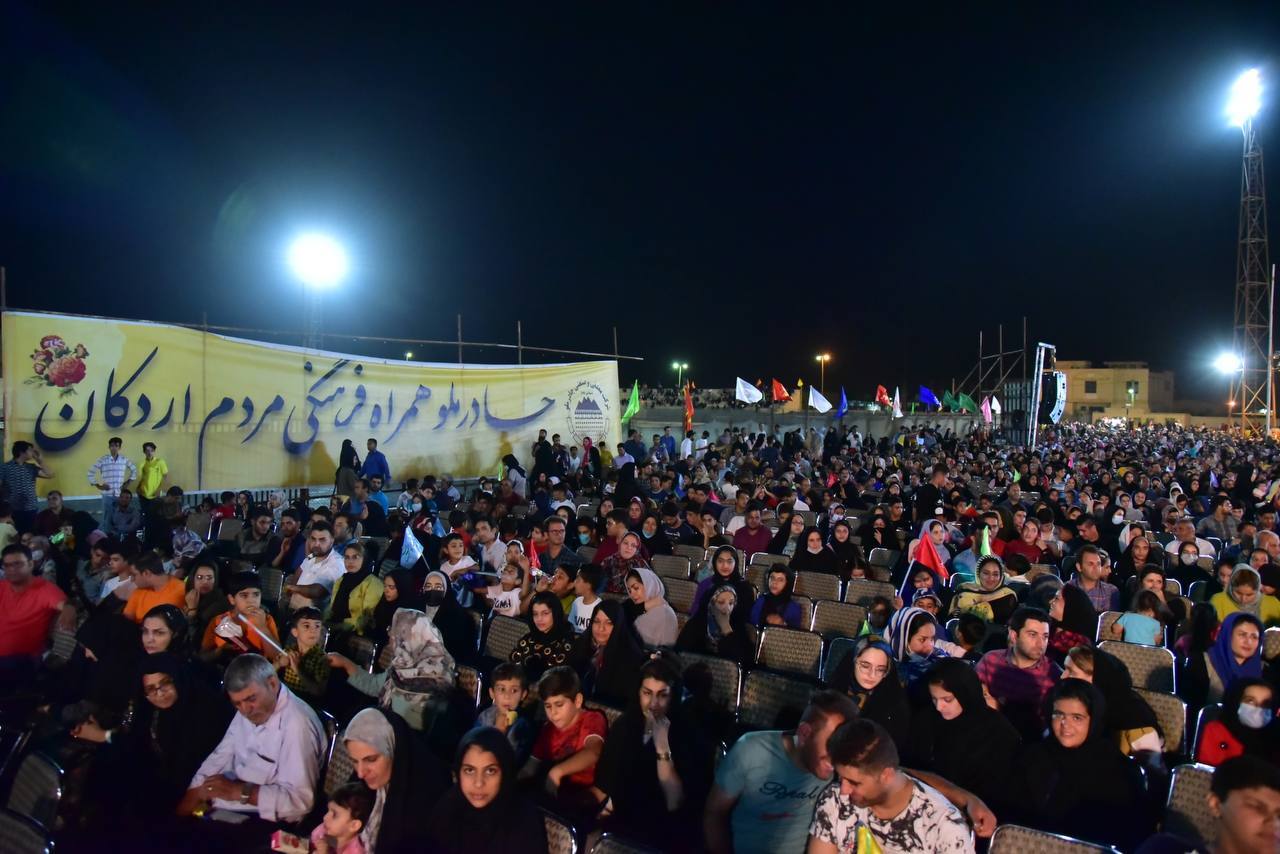 جشن بزرگ غدیر به همت شرکت معدنی و صنعتی چادرملو برگزار شد جشن بزرگ غدیر به همت شرکت معدنی و صنعتی چادرملو برگزار شد