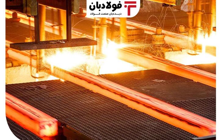 تشکیل کنفدراسیون فولاد؛ اقدام خوبی که تحقق آن سخت خواهد بود