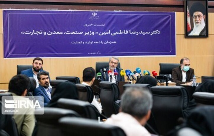 وجود ۳۱۷ بخشنامه، دستورالعمل و مقرره بعضا متناقض در حوزه معدن!