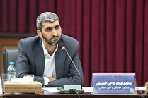 پیگیری قضایی نشر اکاذیب در فضای مجازی