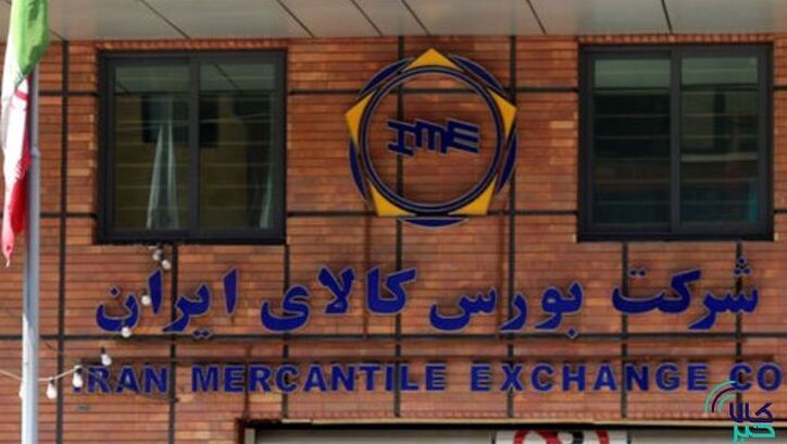 دوره‌های رایگان بورس کالا در تابستان ۱۴۰۱ را از دست ندهید