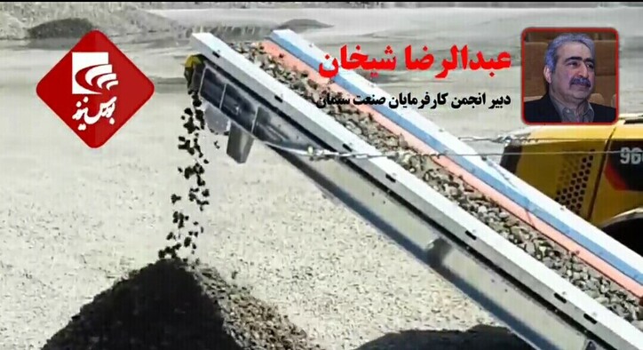 ضرورت افزایش قیمت پایه سیمان در بورس کالا