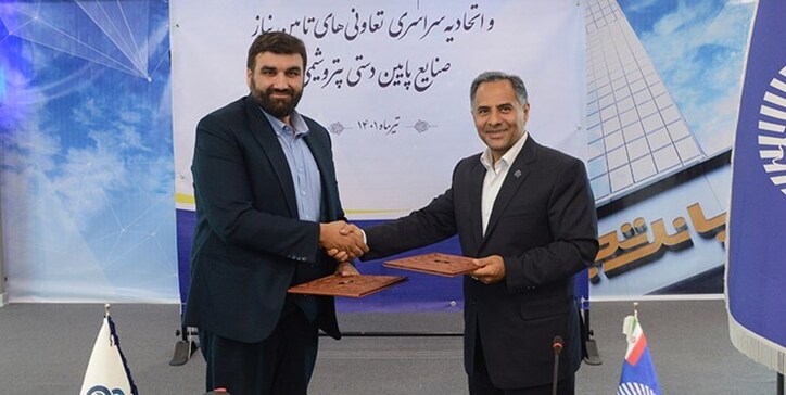 انعقاد تفاهم‌نامه همکاری بانک تجارت و اتحادیه تعاونی‌های تامین نیاز صنایع پایین‌دستی پتروشیمی