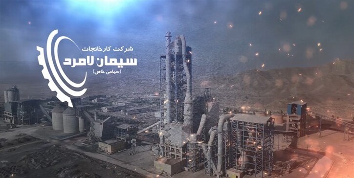 بی‌مهری سیمان لامرد به مناطق سیل‌زده همجوار
