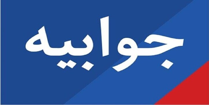 آمادگی خود را جهت اختصاص سیمان اعلام کرده بودیم