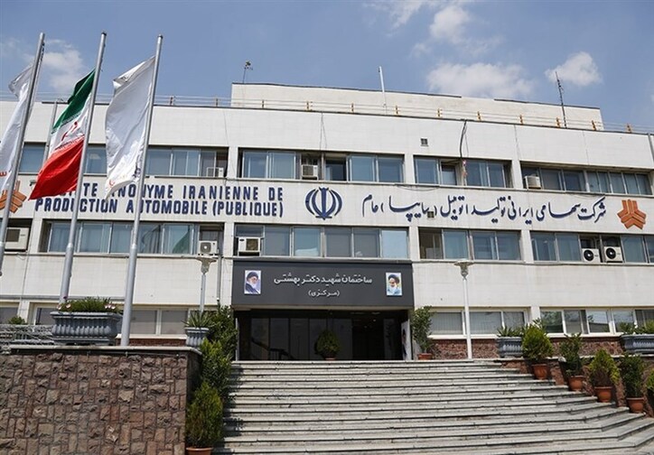 تدوین نظام بودجه بندی نوین در گروه سایپا