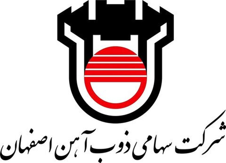 خلاصه نتایج مجمع عادی «ذوب» بر کدال نشست