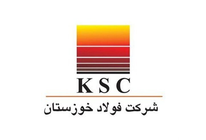 سود خالص ۲۵۷ ریالی فولاد خوزستان به ازای هر سهم