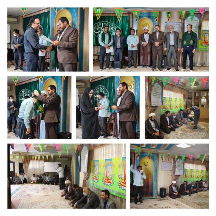 برگزاری جشن غدیر در اداره کل صنعت، معدن و تجارت خراسان شمالی