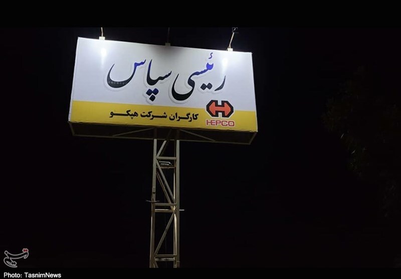 سنگ تمام کارگران برای رئیس جمهور/ استقبال جالب هپکوییها از آیتالله رئیسی + عکس سنگ تمام کارگران برای رئیس جمهور/ استقبال جالب هپکوییها از آیتالله رئیسی + عکس